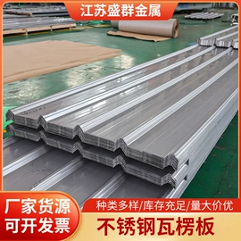 不锈钢板;不锈钢无缝管;不锈钢卷