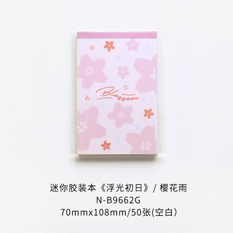 Lluvia de cerezos en flor