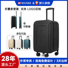 外贸专供可折叠20寸登机超轻行李箱 贴牌可登机拉链行李箱OEM/ODM
