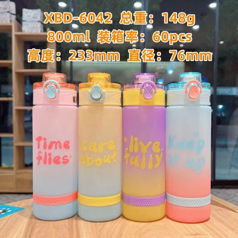 Xinbeidi gradiente taza de agua de los hombres y las mujeres de fitness deportes hervidor estudiante portátil botella de agua de plástico de alto aspecto fresco taza