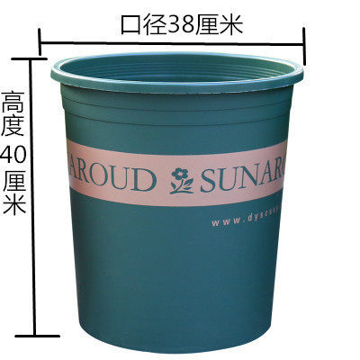 6ガロンの7ガロンの厚いガロンのたらいの特大サイズのプラスチックのたらいは木を植えて着地します。|undefined