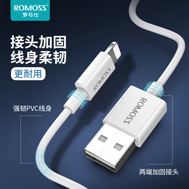 罗马仕快充数据线typec三拖一安卓手机充电线适用苹果华为三合一|undefined
