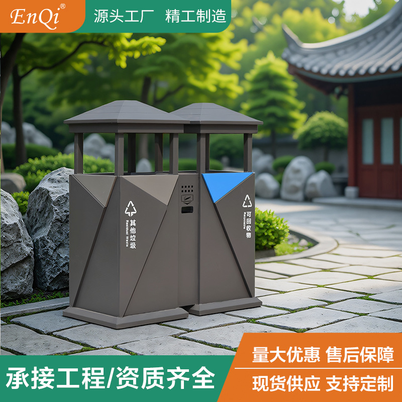 户外宝塔桶垃圾桶浙江厂家果皮箱公园景区街道室外商用分类垃圾桶