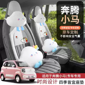 2026 model 222km cute pony car seat cover fabric custom full surround seat cushion cover