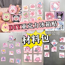 �����Ndiy���͸������������Ƭ�p���z�ֹ����Ʋ��ϰ������N����