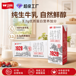 7���l����I��ţ������250ML24��1928�̲�������24С�r�l؛