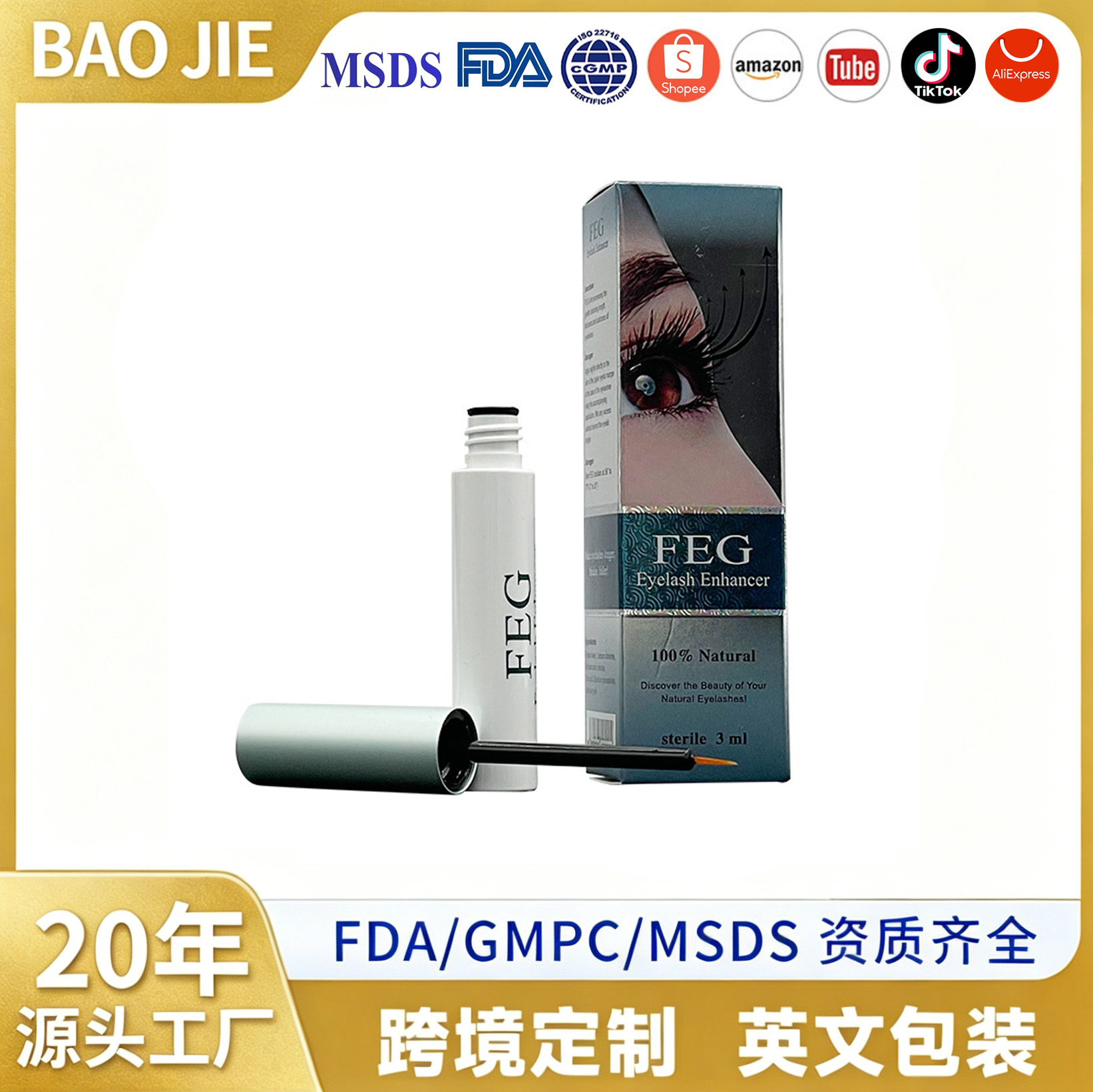 Feg eyelash growth serum eyelash liquid Eyelash Enhancer cross-border Amazon