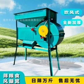 粮食加工设备;铲子;筛选设备