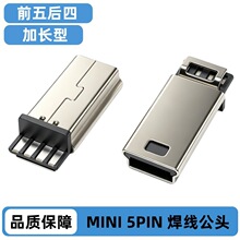 MINI USB 5PIN�������^ ǰ����� ������ ���L�� �����늲��^