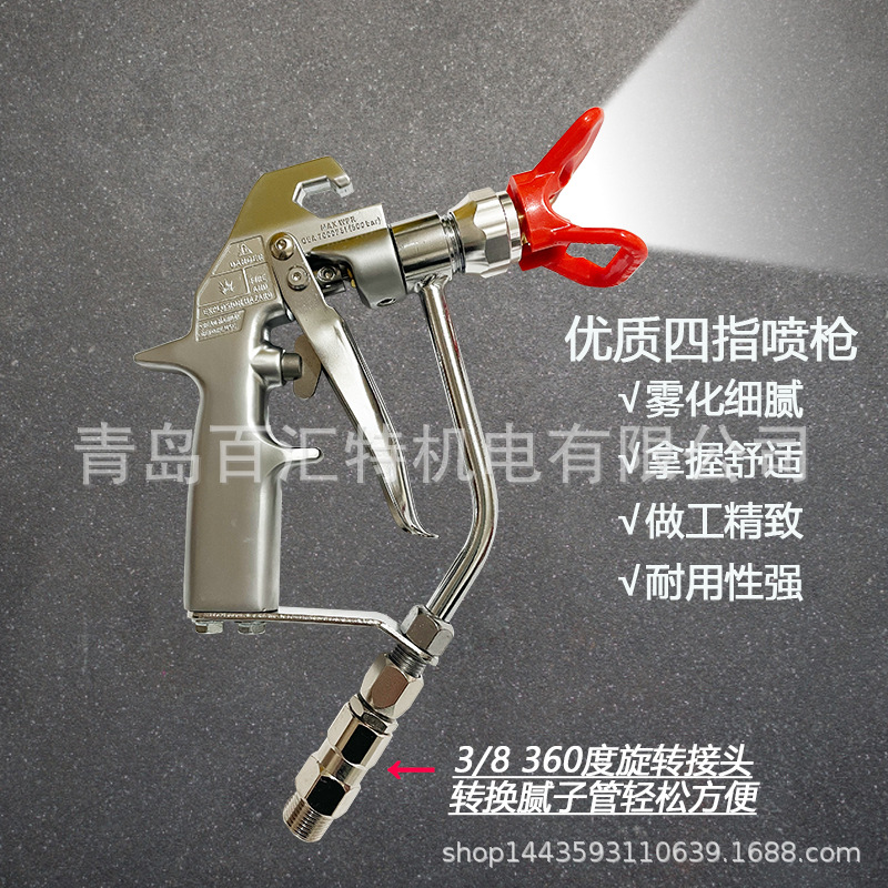 833 970喷涂机国产无气喷枪防腐 国产 银枪四指二指划线喷枪