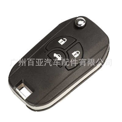 Suitable for 2/3/4 Key Car Keys - 3-keys