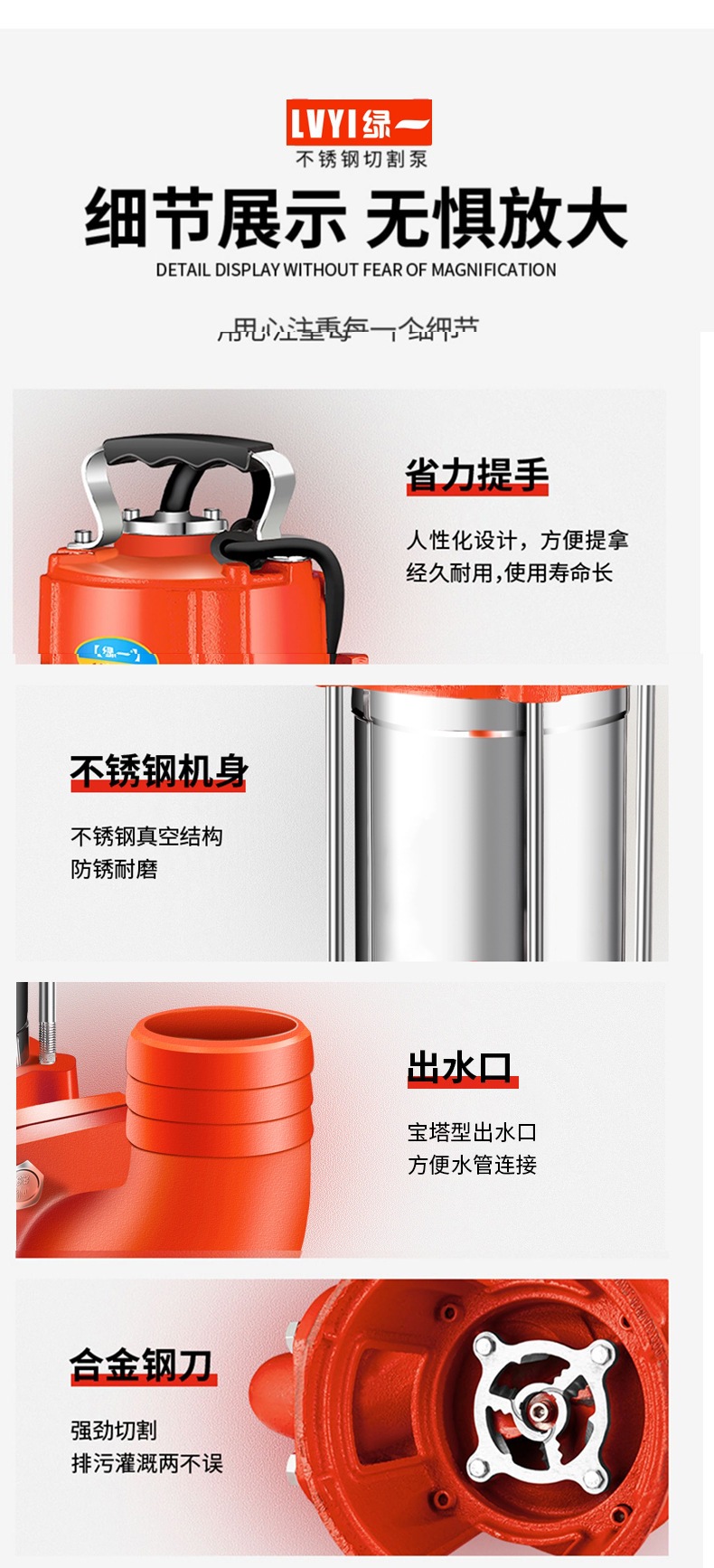 详情_18.jpg