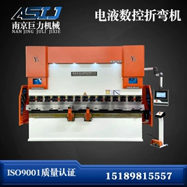 剪板、折弯;冲床;卷板机床