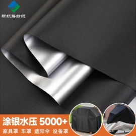 涤纶面料;成品窗帘;布艺窗帘