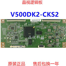 V500DK2-CKS2 4K ߉݋�� �� V500DK2-KS1  50E690U