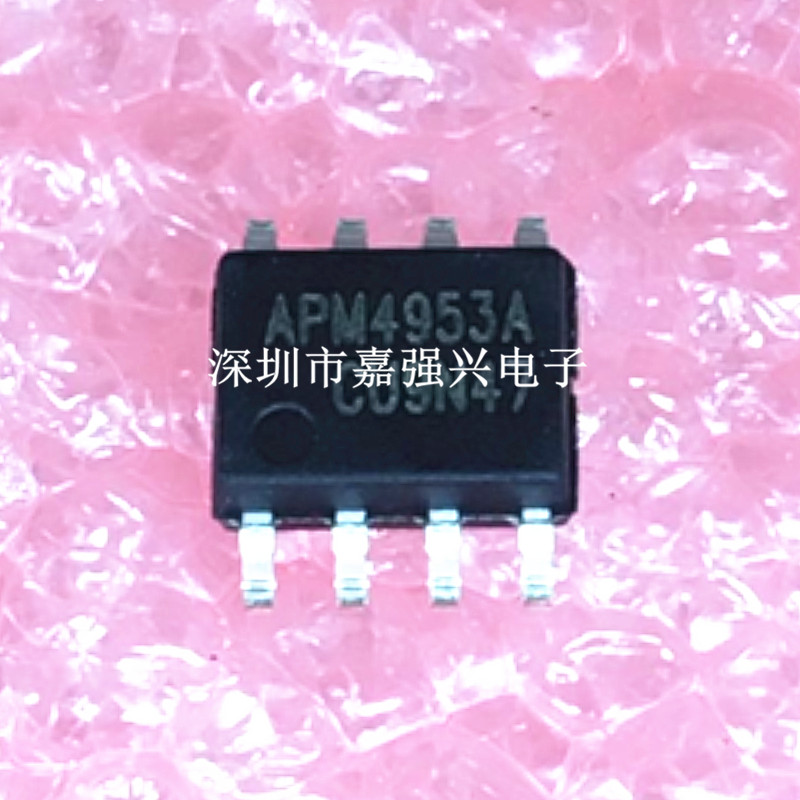 1件10只全新 APM4953A 5A 20V SOP-8双P沟道增强型MOS贴片三极管