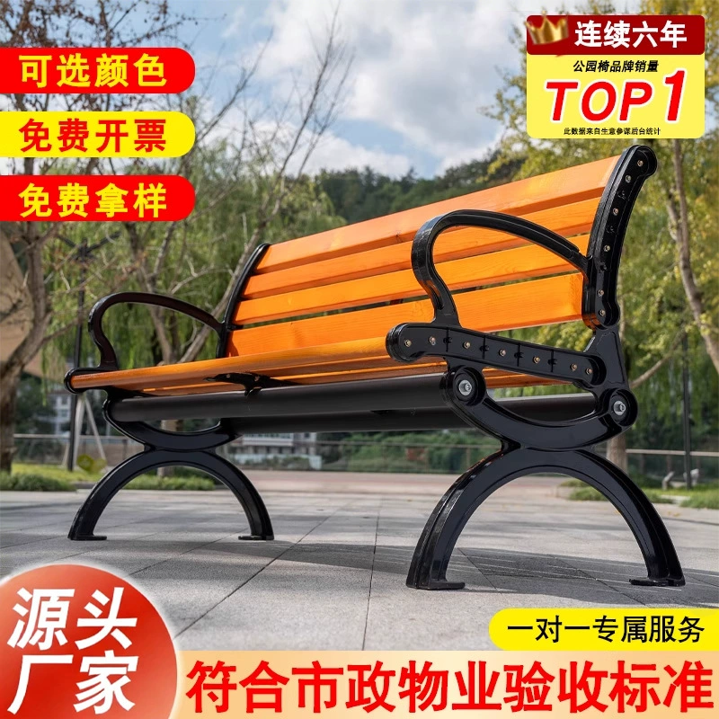 Скамейки для парков, уличные длинные скамейки, уличные садовые скамейки из прочного пластика с антикоррозийным покрытием, имитирующие дерево, с сиденьями в несколько рядов, общественные скамейки для отдыха со спинкой.