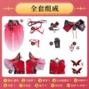 Full set C