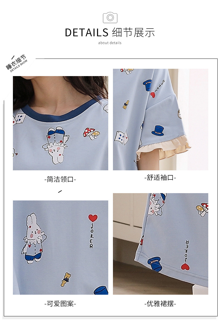 Chemise de nuit en coton - Ref 3446257 Image 103