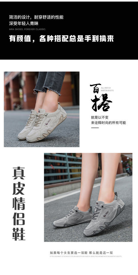 Giày thể thao unisex da thật cỡ lớn, đế bằng, phong cách ngoài trời năng động — 661-3 màu cát, 661-3 màu hồng, 661-3 màu nâu, 661-3 màu trắng chi tiết 2