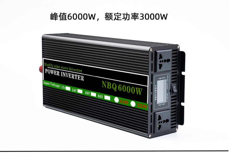 6000W.jpg