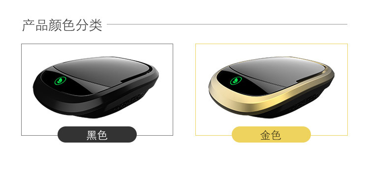 Car Air Purifier for Use in the Car, Formaldehyde Removal, Negative Ion Sterilization, Odor Removal, Purification, Disinfection, Silent