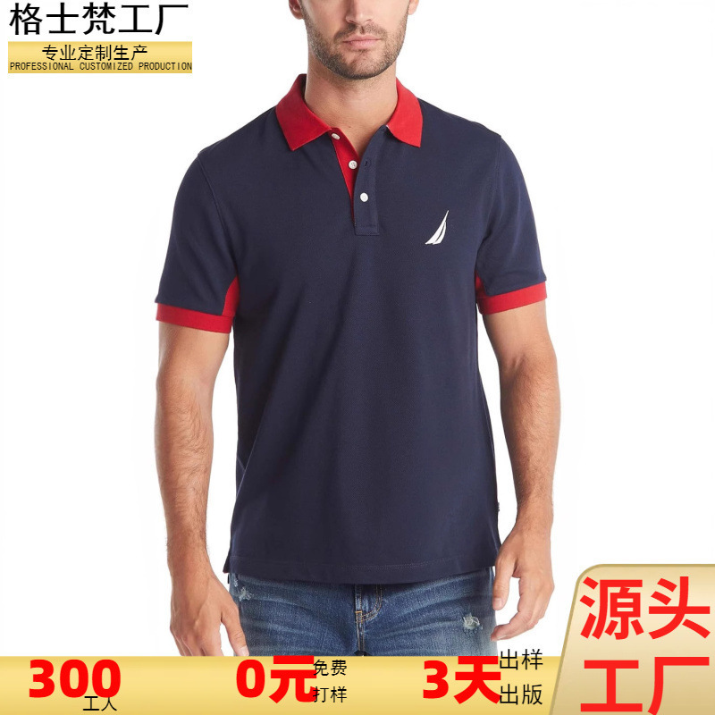 Paul Shirt Amazon 2025 Autumn Quick-Dry Polo Shirt European and American Style Ins Zipper Long-Sleeve Men's Sports Polo Shirt