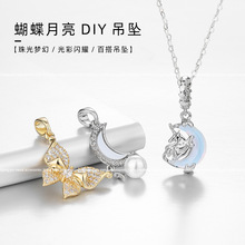 ��������18K�����ʯ����diy���Ʒ�������ɫ�Ή��쉋�������