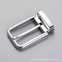 男士皮带扣合金针扣自动扣裤带头韩版商务腰带镀银耐磨扣头腰带扣