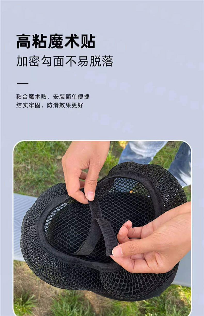 Electric vehicle seat cover for summer, sun-proof, heat-insulating, breathable mesh, suitable for all seasons, breathable seat cover