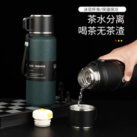 保温杯;玻璃杯;保温壶/瓶