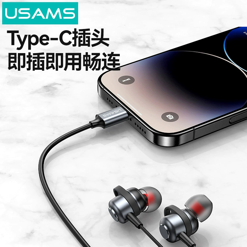 usams совместимые наушники с Apple, Huawei, Xiaomi, iPhone17, проводное управление
