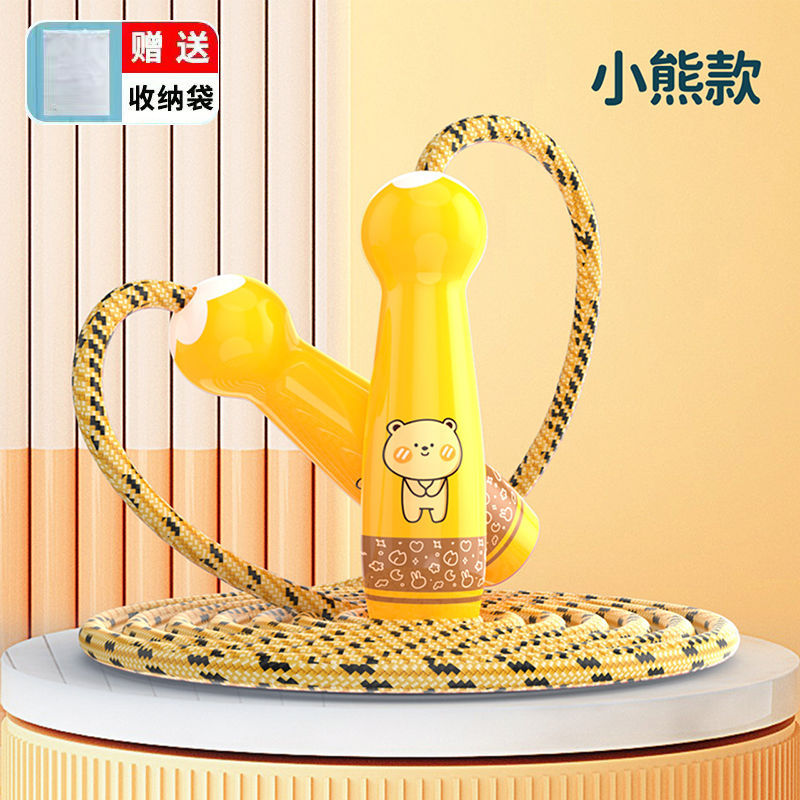 Yellow storage bag, with little bears, 2.6meter