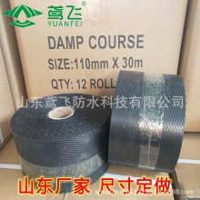��������ϩDPC��ˮ������ ���B��ˮ�|�� Damp Proof Course��ˮĤ
