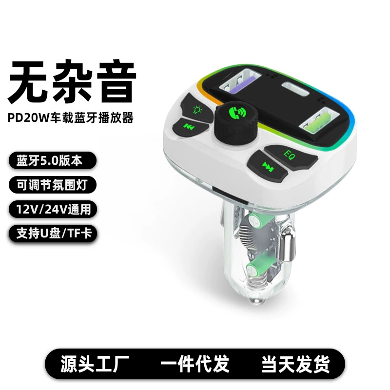 Трансграничная частная модель HT-17 Автомобильное зарядное устройство Bluetooth FM-передатчик с цифровым дисплеем QC3.0 Автомобильная быстрая зарядка PD30W