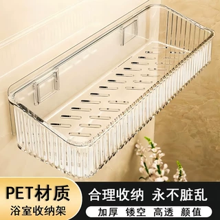 卫生间置物架浴室厕所洗手间免打孔壁挂洗漱台墙上化妆品收纳架子