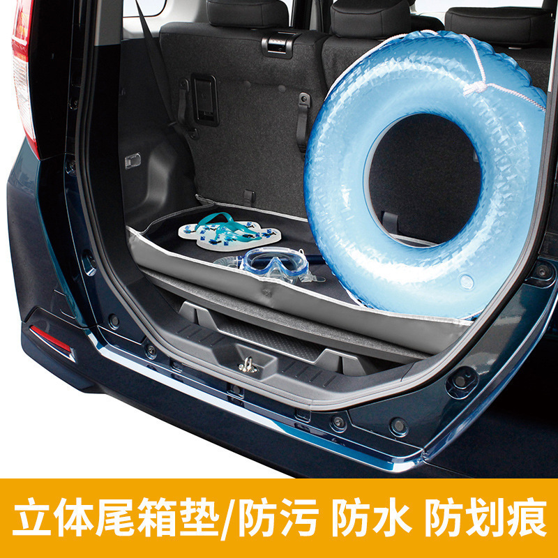 Professional Driving Mat, Car Trunk Folding Mat, Trunk Mat, Waterproof Mat, Trunk Mat Cloth, Universal Mat
