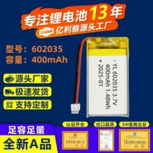 602035�ۺ����늳�400mAh ����x�{����� ̨�� ���݃x늳�3.7V