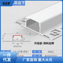 铝槽灯led线性预埋暗装嵌入式花边线形吊顶线条客厅线型.一件批发