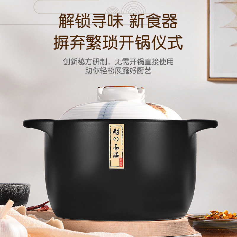 土鍋シチュー家庭用ガス高温炊飯器|undefined