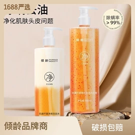 面霜;洗发水;液态精华