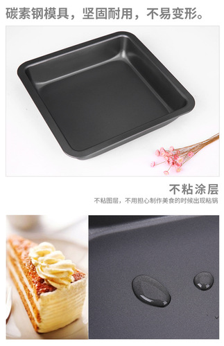 Baking grinder square cake roll baking pan, non-stick deepening and thickening 9-inch cake pizza 6-inch baking pan mold