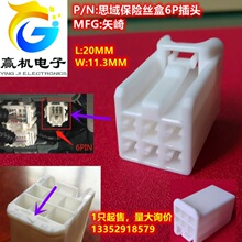 7187-8846 7186-8846 ʮ��˼��ӭ�e̤��o�����ȡ늲��^6PINԭ�b