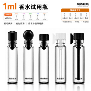 ���㲣��ԇ����ˮƿ2ml��ˮС��ƿ���bƿ����Fƿ���yƷԇ��ƿ