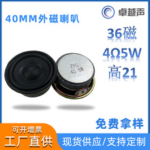 �S�ҟ��N ֱ��40�A36�Ÿ�2.1mm 4�W5w�P�� ��ý�w�{����������