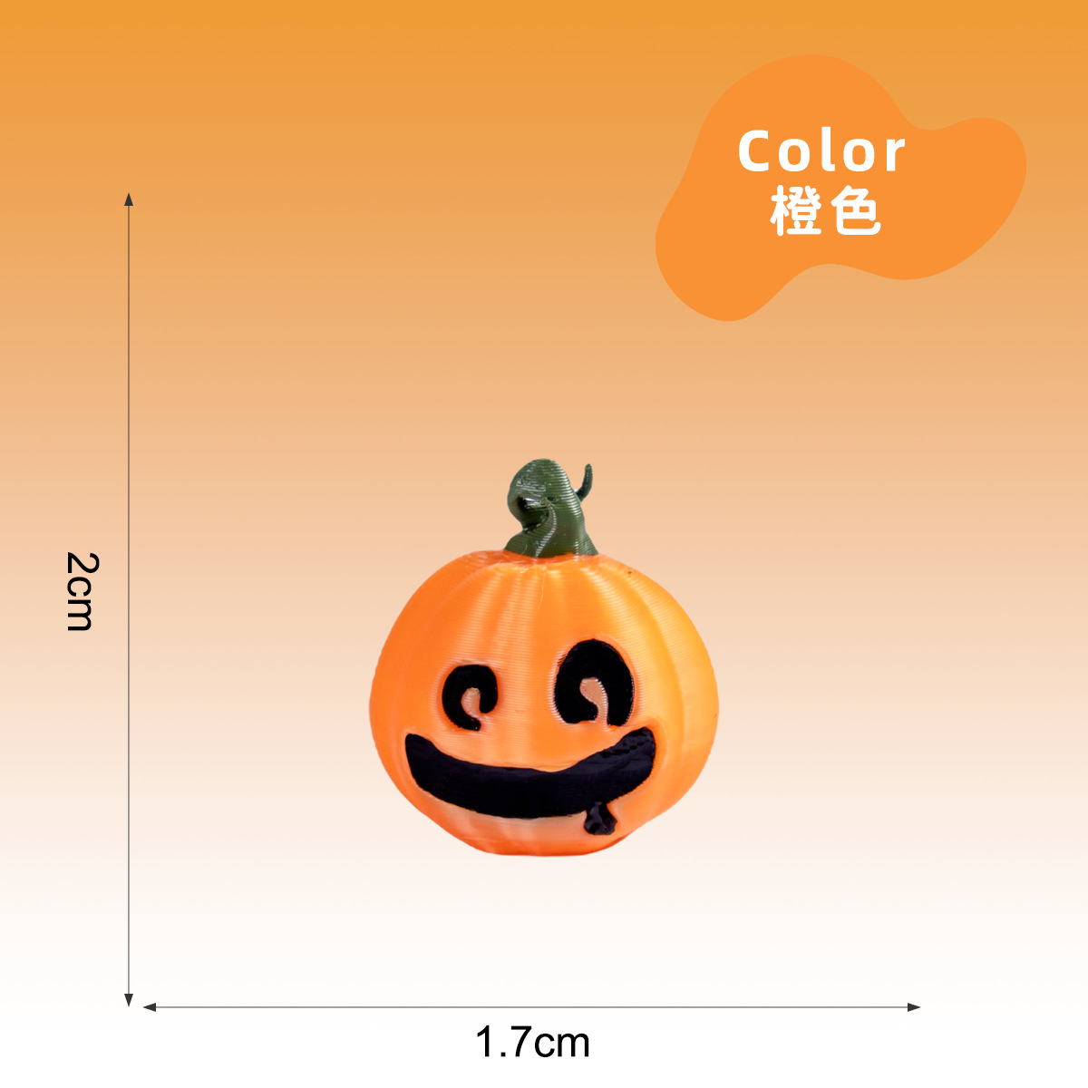 3D다표현 호박 트럼펫 오렌지-호박 1호