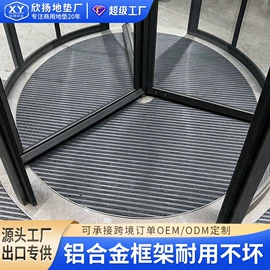 商用地毯;地垫;组合地垫