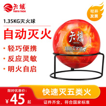 �������Ғ�ʽ�ԄӜ����1.35kg�S�����øɷۜ�����b�Ü�𵰏�