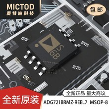 ȫƷ ADG721BRMZ-REEL7 MSOP-8 CMOS pͨεΔS_P