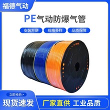 ����pe�������ܷ����͸����͸�ѹ����8*5/12*8/6*4���ÿ�ѹ������